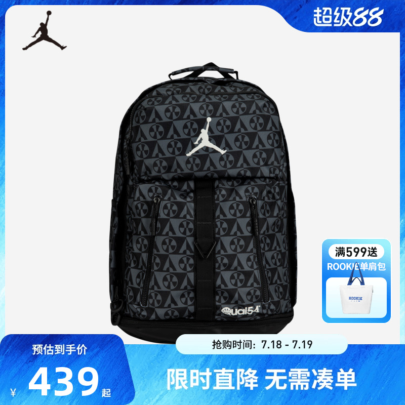 双肩包Jordan新品上市