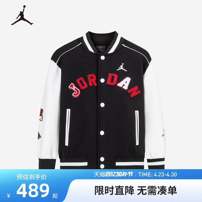 JORDAN童装儿童夹克男童2026春季新款棒球服时尚外套潮JD2512063