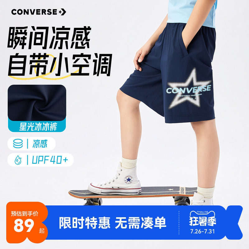 匡威儿童短袖新品上市