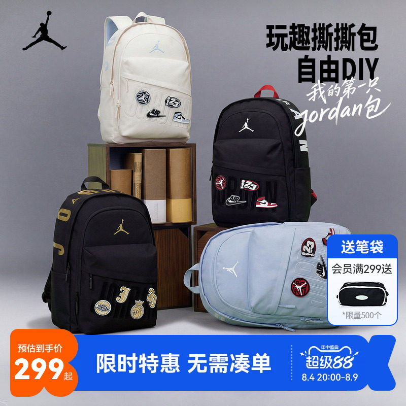 JORDAN魔术贴徽章随意贴系列包休闲时尚男女同款中号双肩包初高中