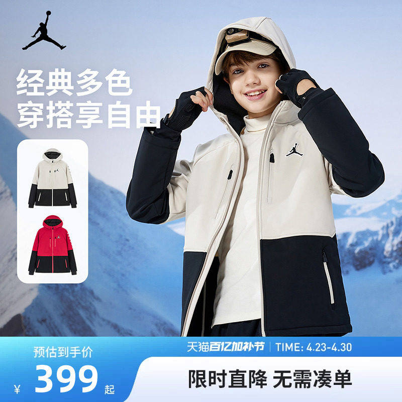 【加绒】Jordan儿童夹克男童2025冬季大童保暖防风外套JD2442031