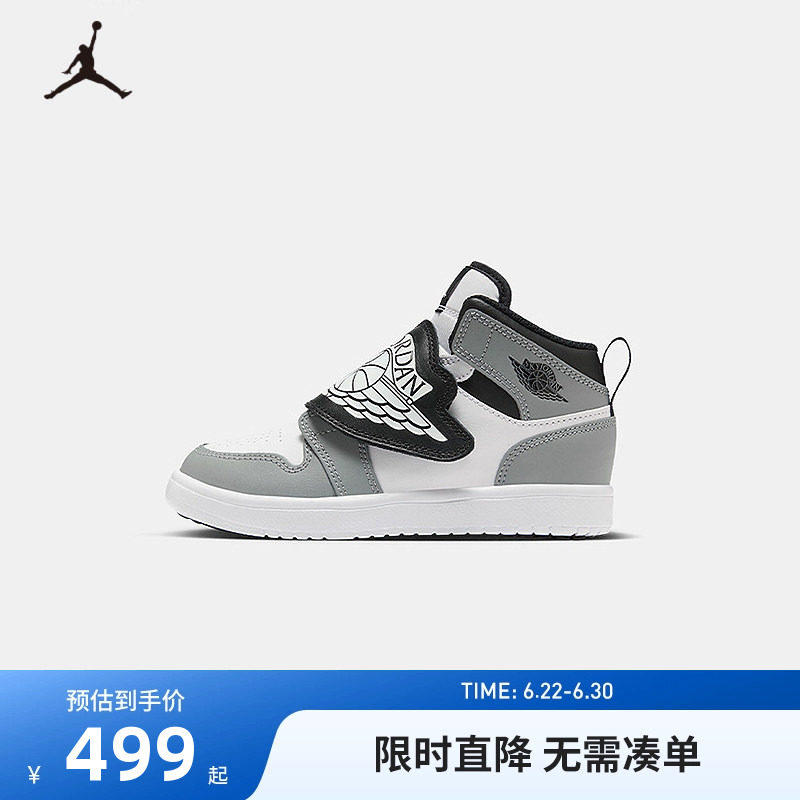 耐克男女童鞋SKY JORDAN 1 AJ1中帮魔术贴飞翼休闲板鞋BQ7197-102