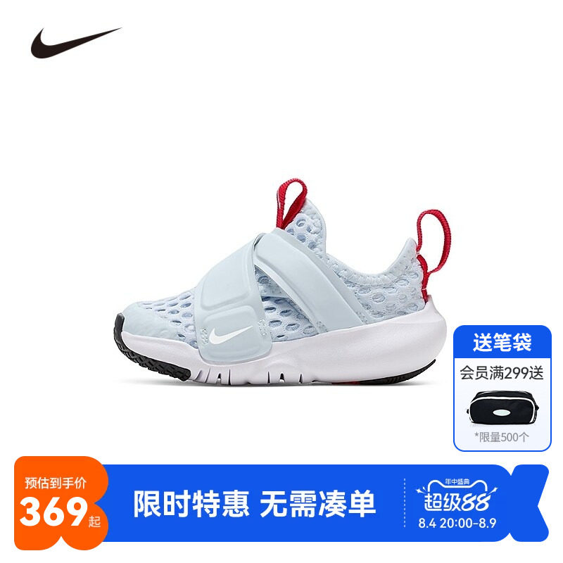 Nike儿童运动鞋新品上市