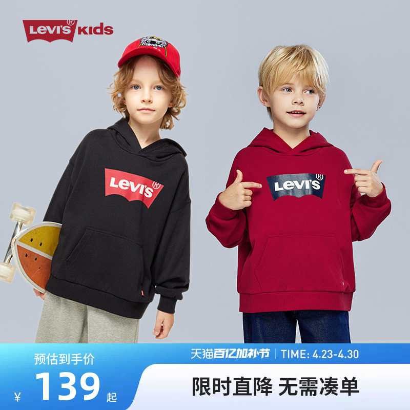 李维斯儿童装2026春秋季新款男童女童连帽卫衣中大童休闲上衣秋装