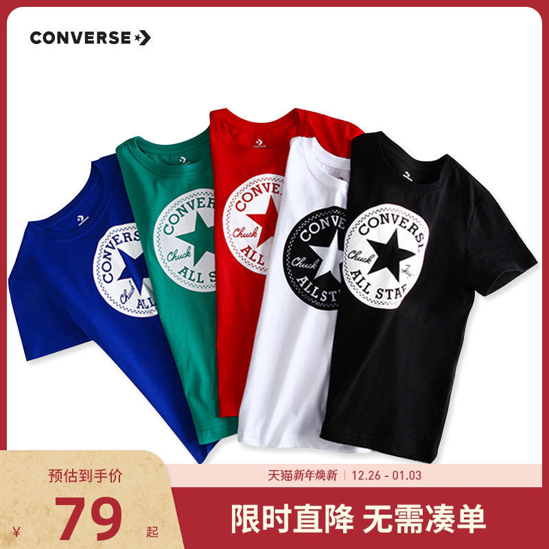 匡威儿童装男童t恤短袖夏季薄款中大童潮牌上衣亲子纯棉半袖洋气