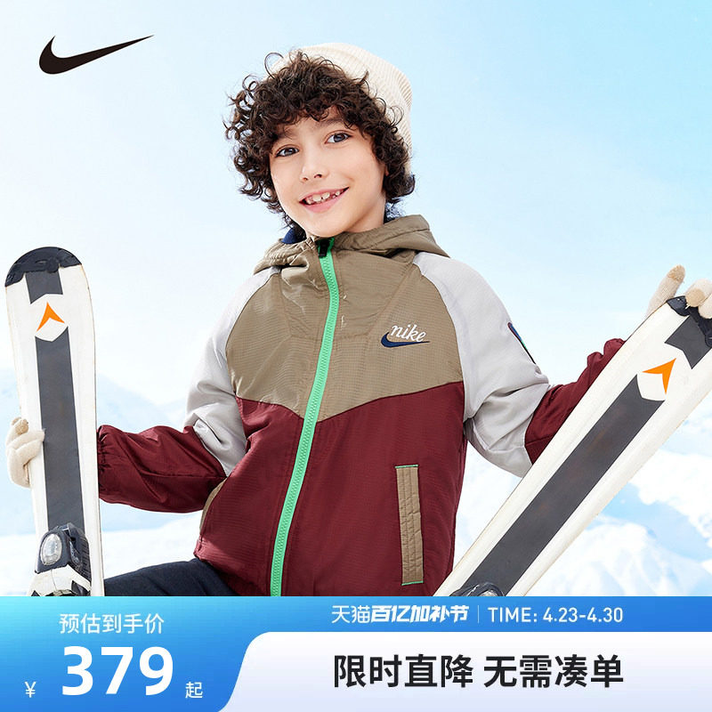 Nike童装儿童冬季夹克男童加绒保暖抗寒外套棉服运动衣NY2242020