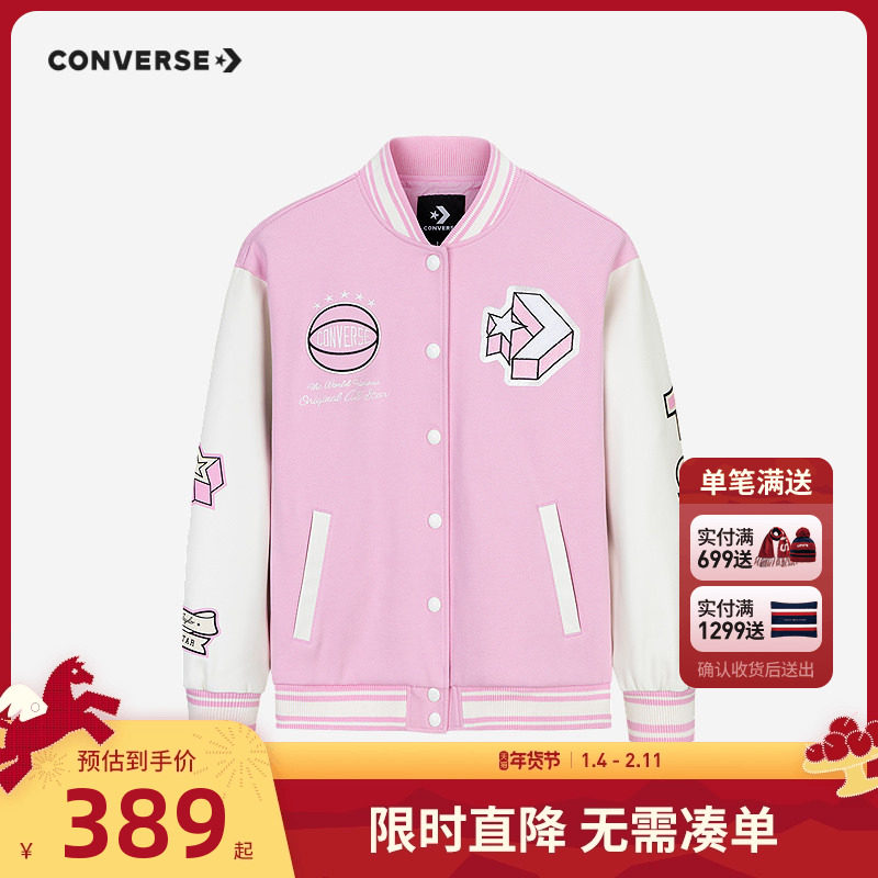 匡威儿童装女童夹克2026春秋新款中大童粉色洋气棒球服亲肤外套潮