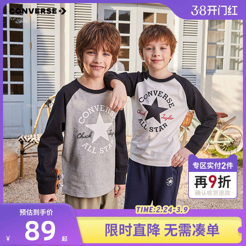 匡威童装儿童长袖T恤2026春季新款男童女童纯棉上衣打底衫运动衣
