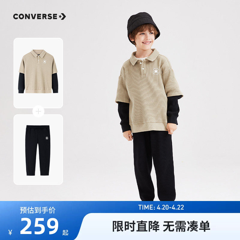 匡威儿童装男童套装秋季新款套头无帽卫衣长裤中大童运动两件装潮