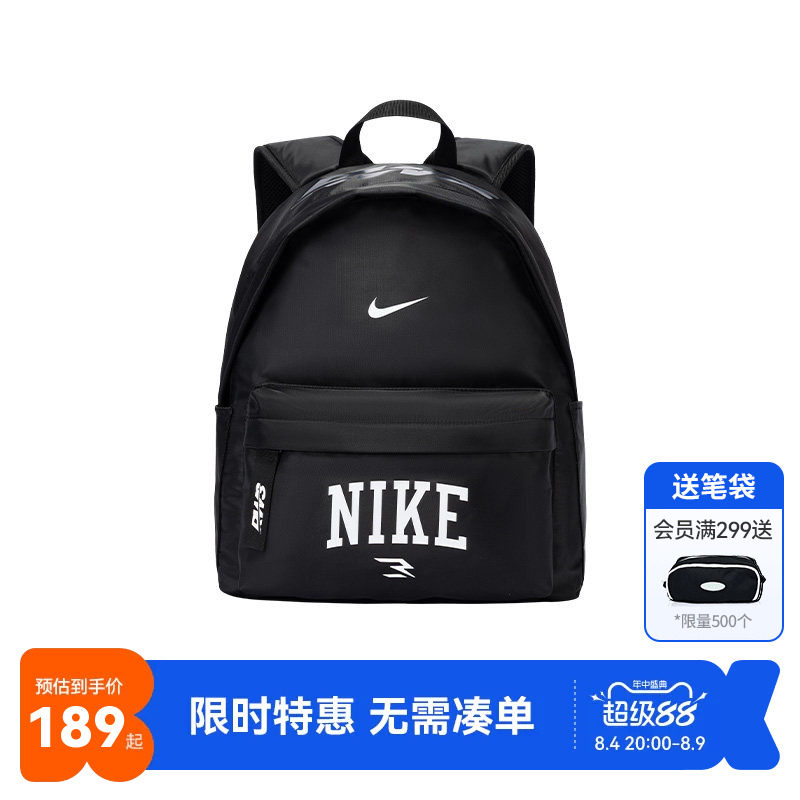 Nike3brand儿童背包新品上市