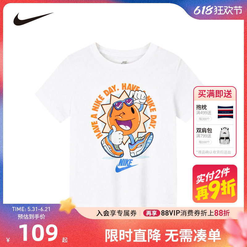 【舒爽棉】Nike童装男女童短袖上衣运动T恤夏季儿童半袖NY2422074