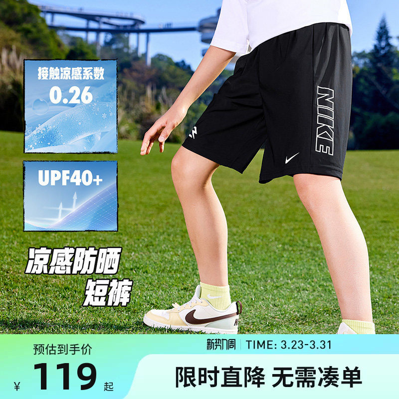 Nike 3brand男童短裤儿童裤子2026夏季新款运动裤篮球裤宽松5分裤