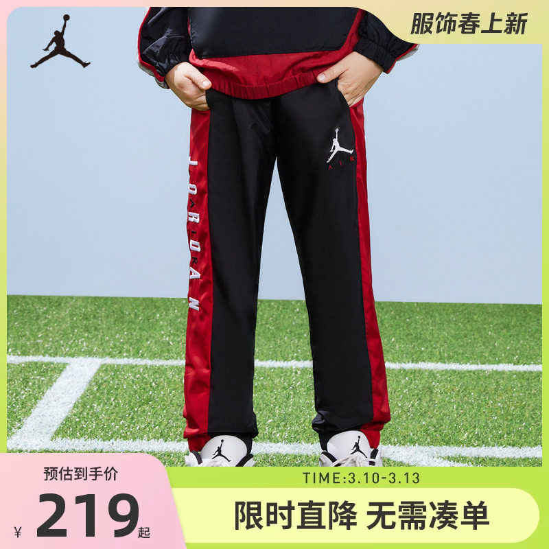 JORDAN儿童装男童春秋新款长裤中大童运动裤子休闲裤潮JD2112048