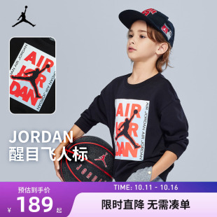 童装 2025新款 中大童上衣潮JD2532324 秋装 Jordan儿童卫衣男童长袖
