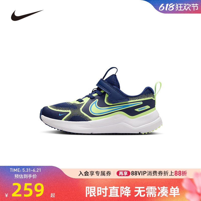 NIKE耐克儿童跑步鞋男女童休闲鞋子魔术贴中大童运动鞋HM4400-403