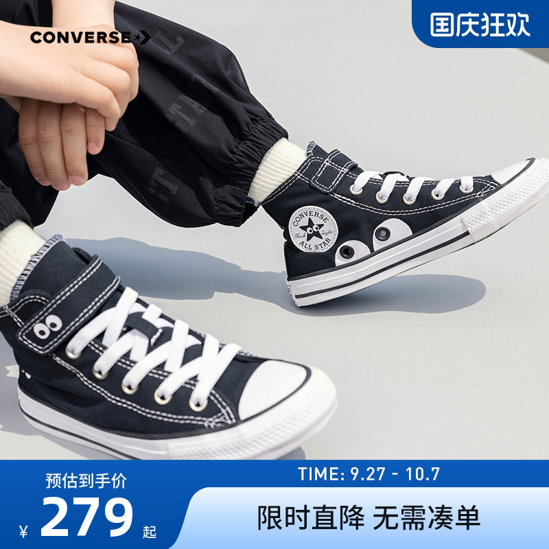 儿童帆布鞋匡威新品上市