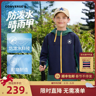 【防水】匡威儿童装男童风衣2026春季新款女童运动外套休闲防风衣