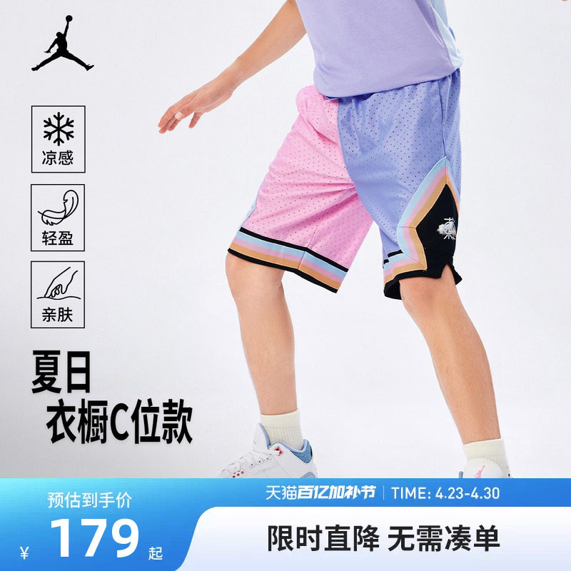 Jordan童装儿童短裤男生篮球裤2026夏季新款透气五分裤JD2322108