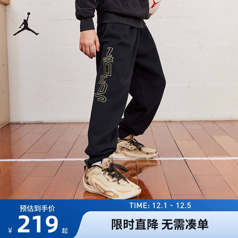 Jordan童装儿童裤子男童冬季中大童运动裤休闲裤长裤潮裤D2342076