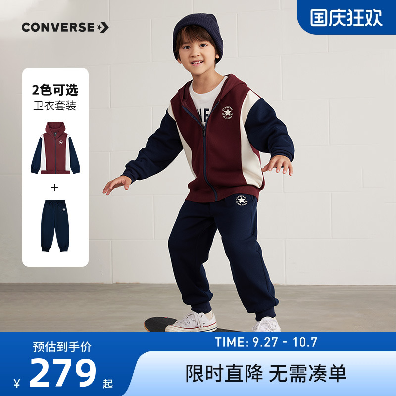 外套卫裤匡威新品上市