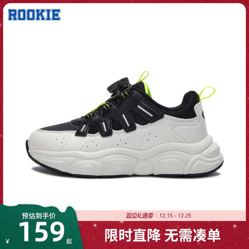 ROOKIE童鞋儿童运动鞋男童鞋子2025秋冬季新款时尚老爹鞋休闲鞋潮