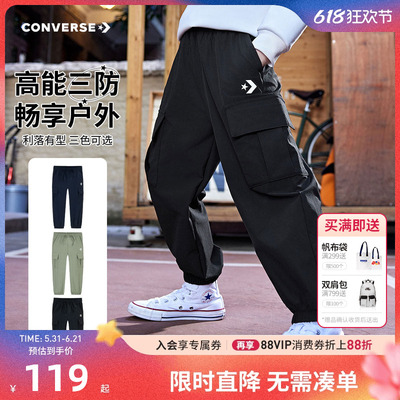 儿童长裤匡威新品上市