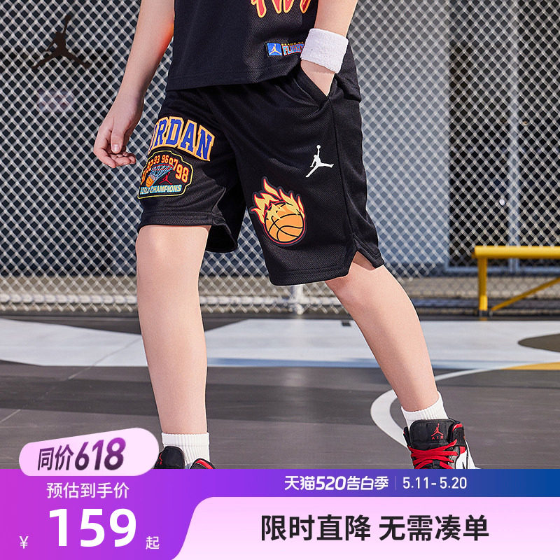 JORDAN儿童装男童篮球裤运动裤透气短裤中大童五分裤JD2322085GS