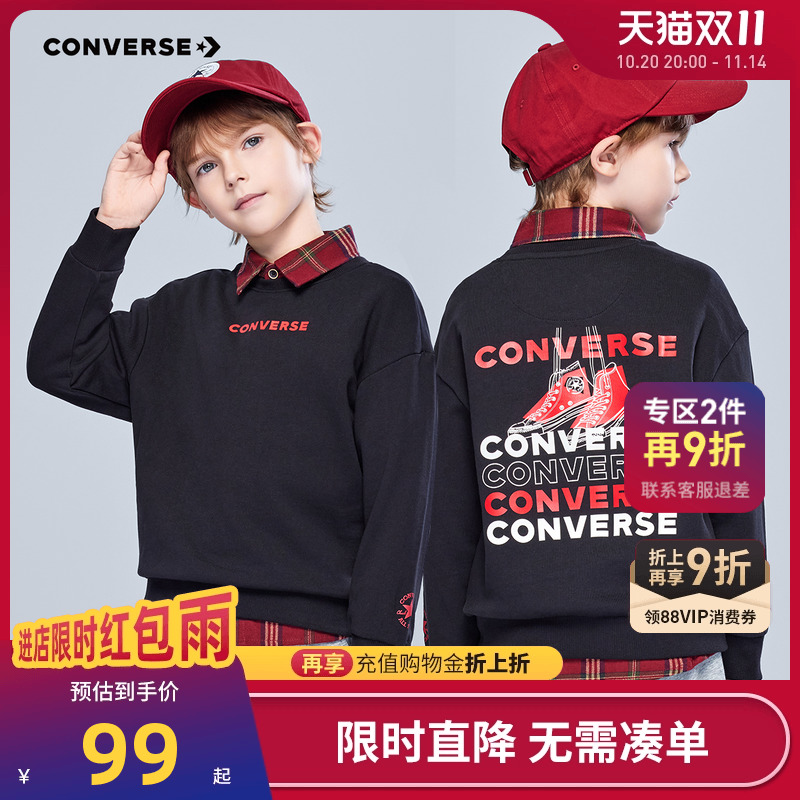 匡威儿童卫衣新品上市