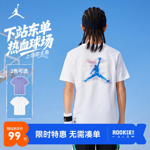 Jordan儿童短袖新品上市