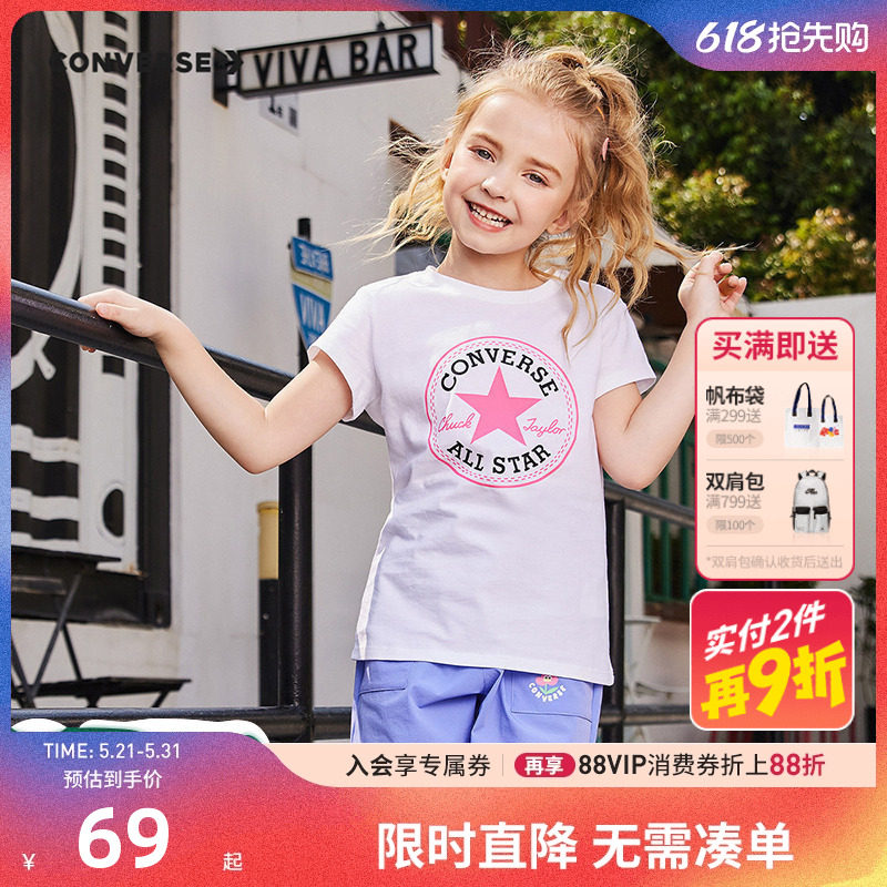 匡威儿童装女童短袖T恤2026夏季新款中大童纯棉洋气凉感半袖夏装