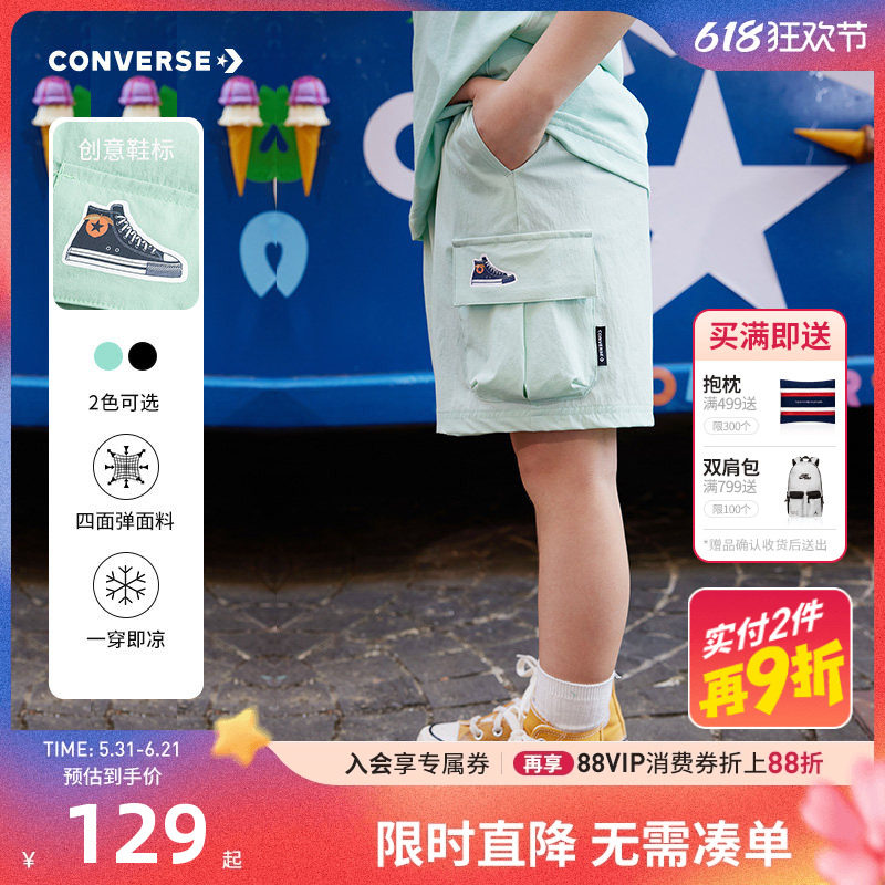匡威儿童装男童短裤2026夏季新款女童中大童装运动宽松透气五分裤