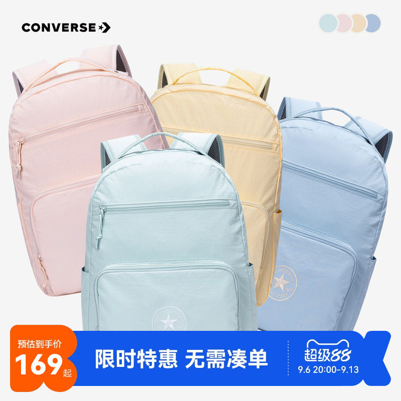 匡威儿童书包新品上市