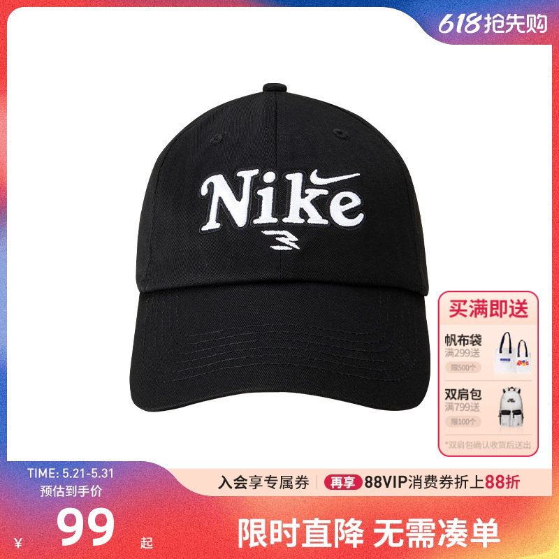 Nike 3brand儿童帽子男女童鸭舌帽2026新款街舞棒球帽运动帽遮阳
