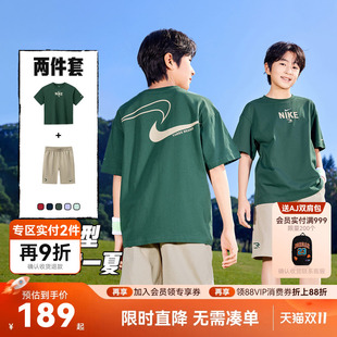 Nike 3brand儿童套装男童短袖T恤短裤五分裤子女童两件套运动夏装