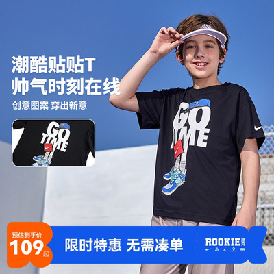 Nike3brand儿童短袖T恤新品上市