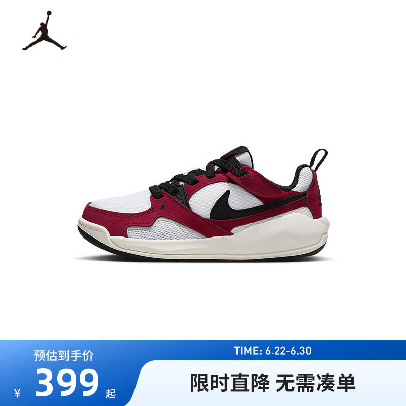 Jordan儿童运动鞋新品上市