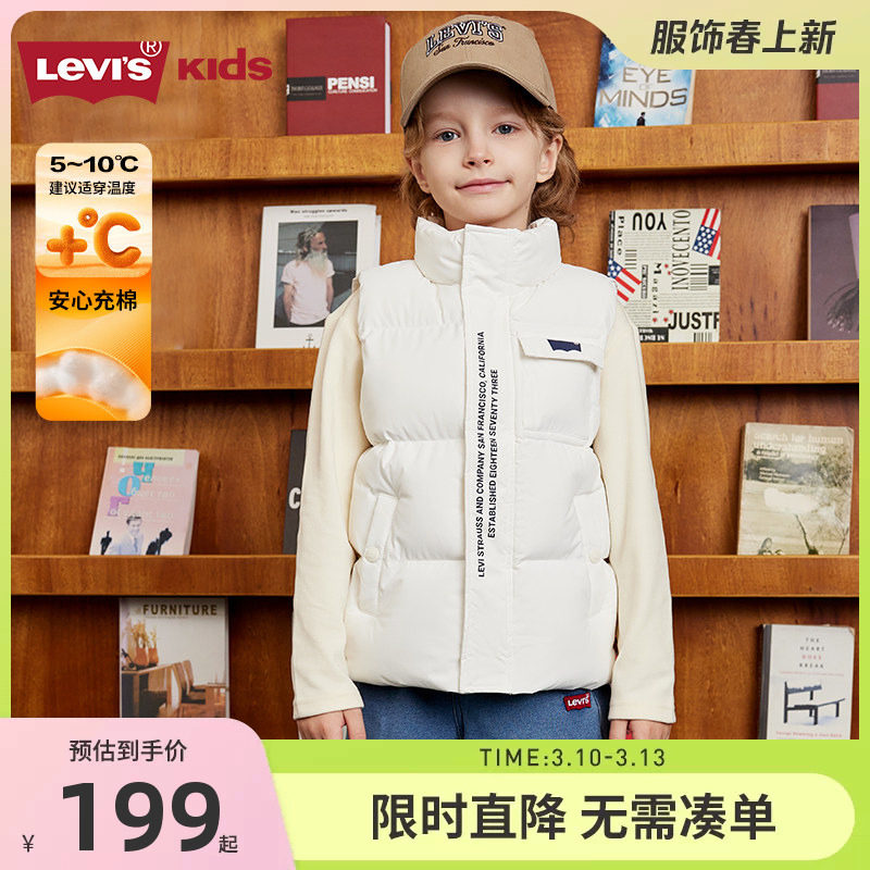 Levi's李维斯童装儿童棉马甲男女童2025冬季新款加绒加厚背心棉服