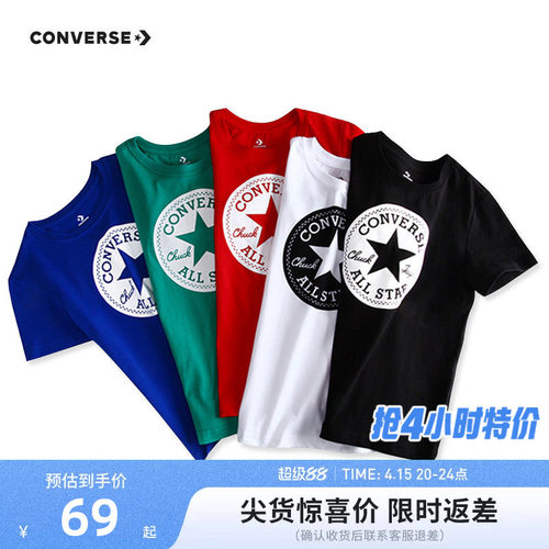 Converse新款儿童短袖t恤打底衫