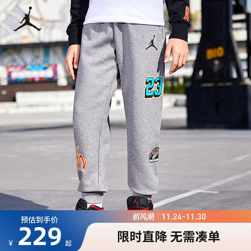 儿童裤子长裤耐克乔丹新品上市
