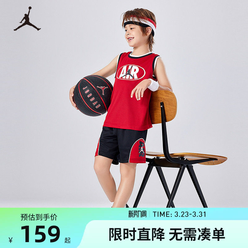 【套装】Jordan儿童篮球装男童背心短裤2件套小童运动衣JD2