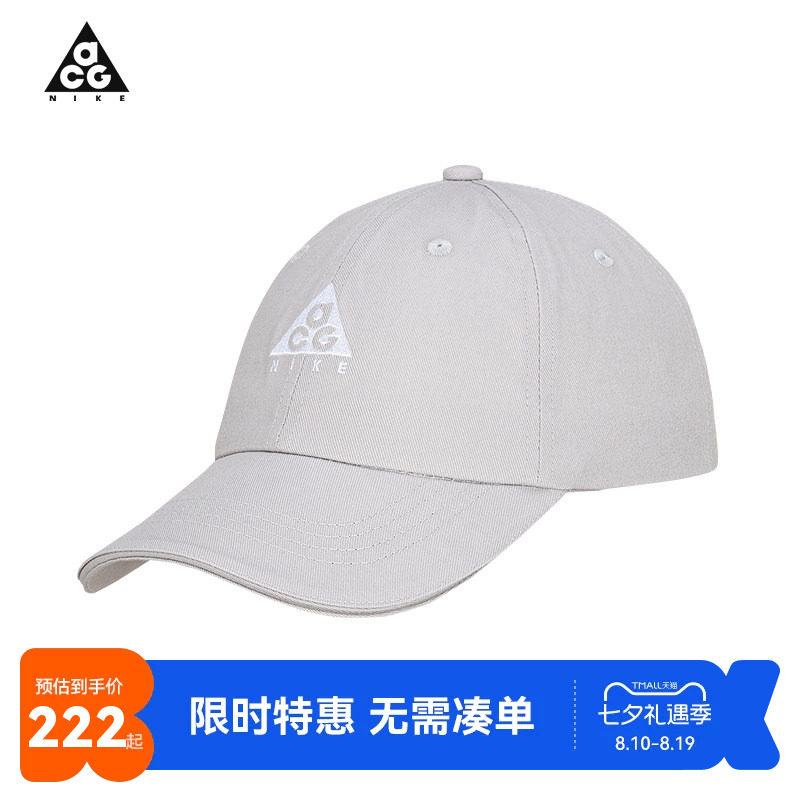 NikeACG儿童帽子新品上市