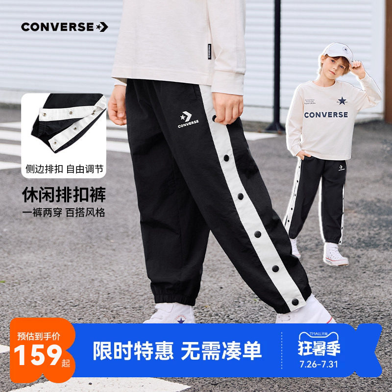匡威儿童裤子长裤新品上市