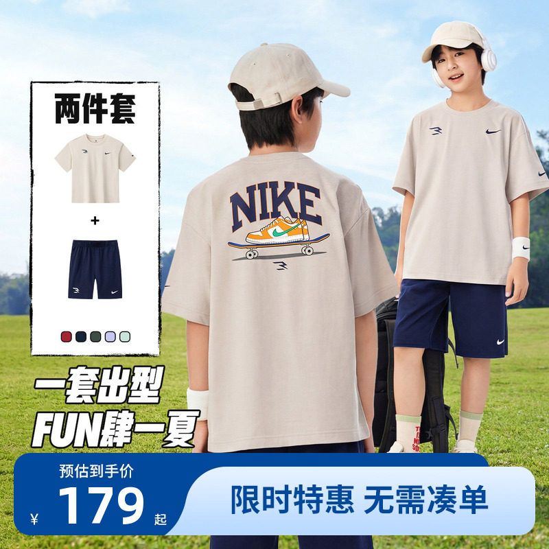 Nike3brand儿童套装新品上市
