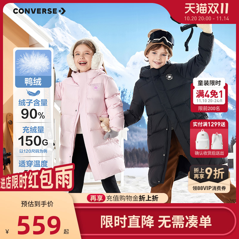 匡威儿童羽绒服新品上市