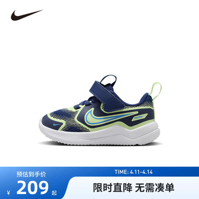 NIKE耐克儿童运动鞋男女童跑鞋防滑缓震休闲鞋透气鞋子HM4401-403