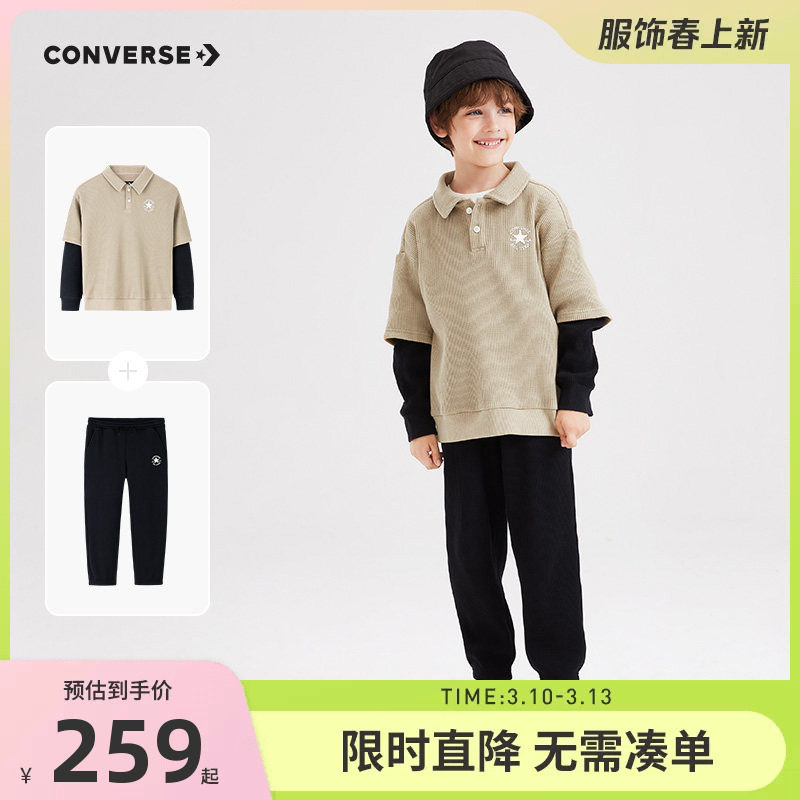 匡威儿童装男童套装秋季新款套头无帽卫衣长裤中大童运动两件装潮