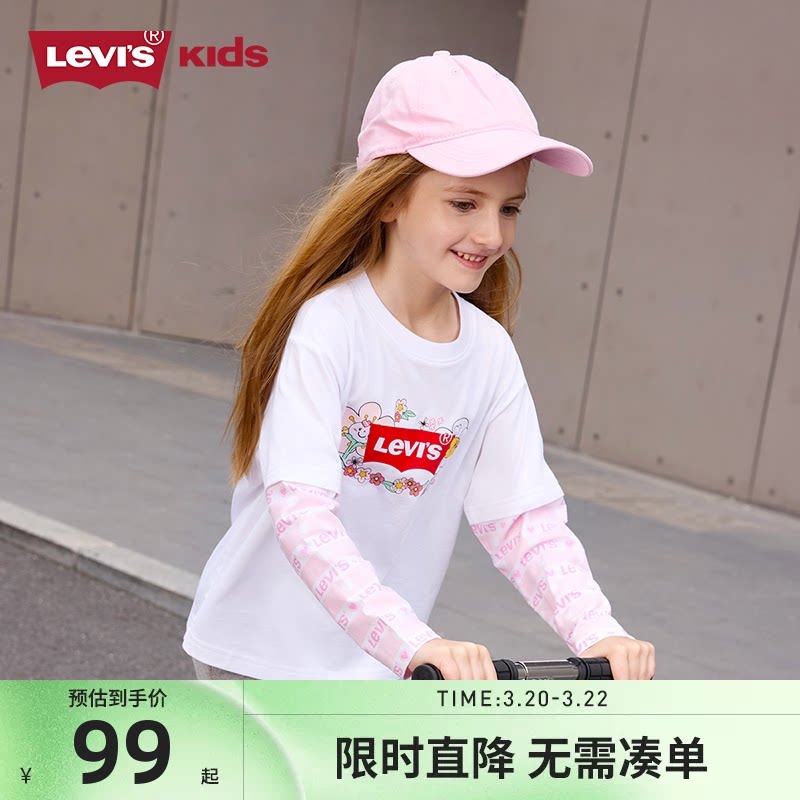 Levi's李维斯童装儿童长袖2026春季新款女童秋装女孩洋气t恤上衣