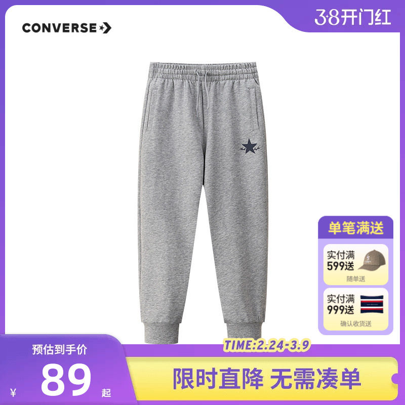 【2026春上新】匡威童装儿童运动裤男童长裤女童休闲裤子宽松卫裤