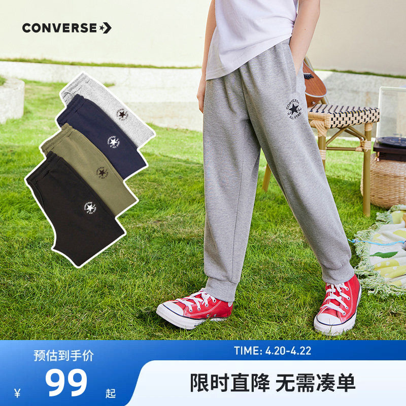 匡威儿童装男童裤子春夏新款长裤女童休闲运动裤中大童卫裤薄款潮