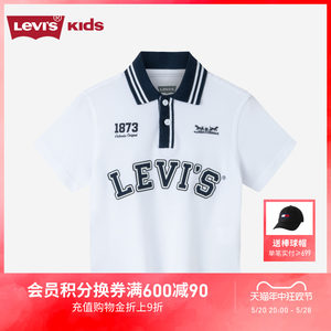 Levi's李维斯童装男童经典双马标logo短袖Polo衫2024新款儿童夏装